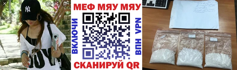 Купить закладку Канабис  МЕФ  Амфетамин  ГАШИШ  Заволжье