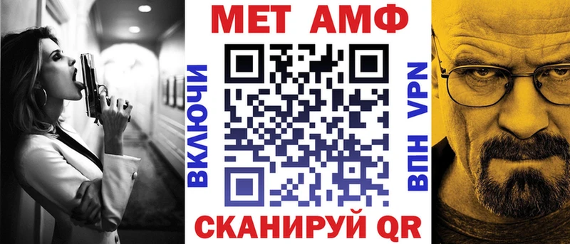 Купить закладки  Заволжье  Amphetamine Розовый 