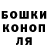 КЕТАМИН VHQ klikssy