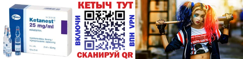 Кетамин ketamine Заволжье