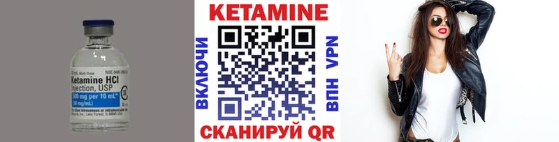 Купить закладки  Заволжье  Кетамин ketamine 