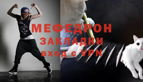альфа пвп VHQ Нягань