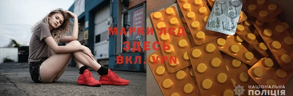 гашиш Инсар
