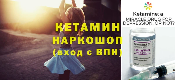 тгк Инта