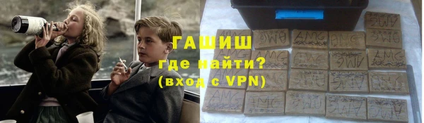 гашиш Инсар