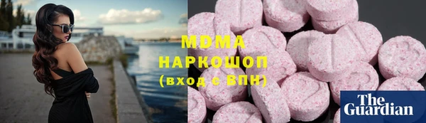 тгк Инта