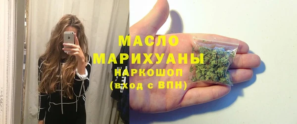 тгк Инта