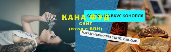 гашиш Инсар