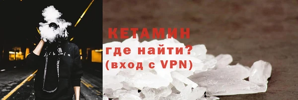 тгк Инта