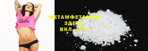 гашиш Инсар