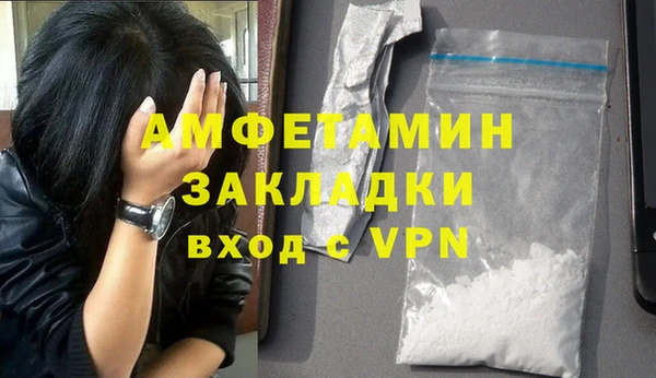 тгк Инта