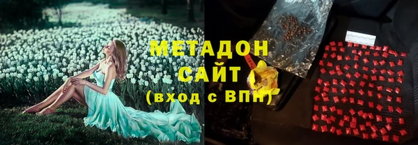 тгк Инта