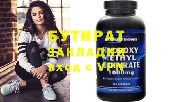тгк Инта
