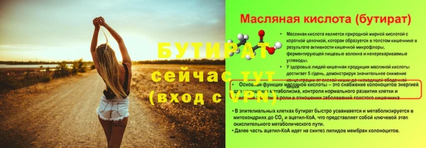 гидра Иннополис