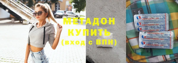 гашиш Инсар