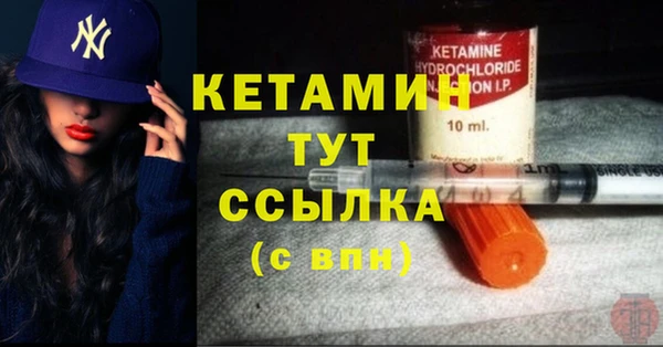 тгк Инта