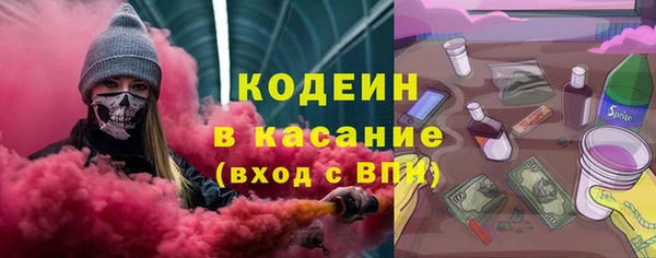 альфа пвп Няндома
