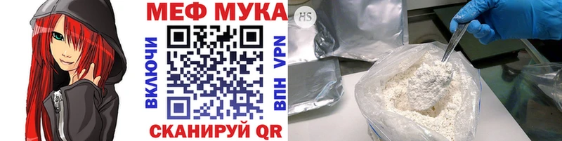 Меф VHQ  Купить  Заволжье 