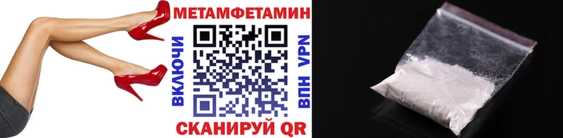 Первитин винт  Купить закладки  Заволжье 