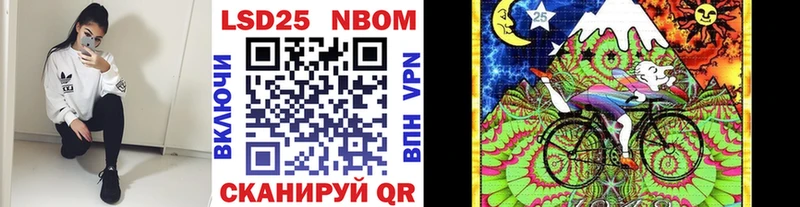 Марки NBOMe 1500мкг  Купить закладки  Заволжье 
