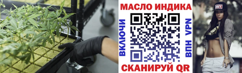 Купить закладки  Заволжье  Дистиллят ТГК концентрат 