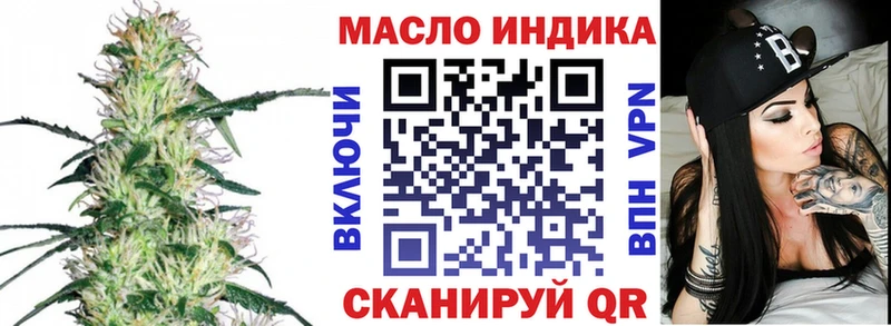 ТГК THC oil Заволжье