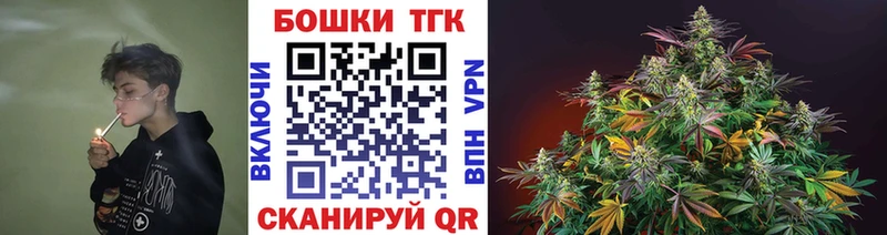 Бошки Шишки LSD WEED Заволжье