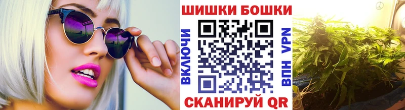 Шишки марихуана Bruce Banner  Купить где  Заволжье 